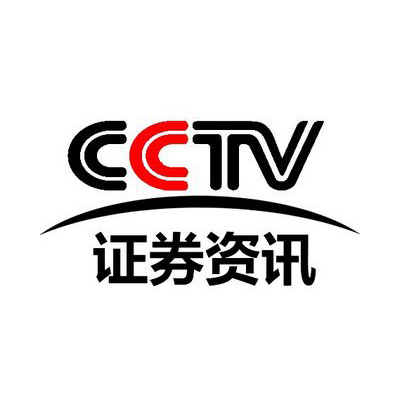 CCTV证券资讯频道