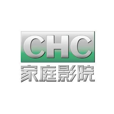 CHC家庭影院频道