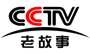 CCTV老故事频道