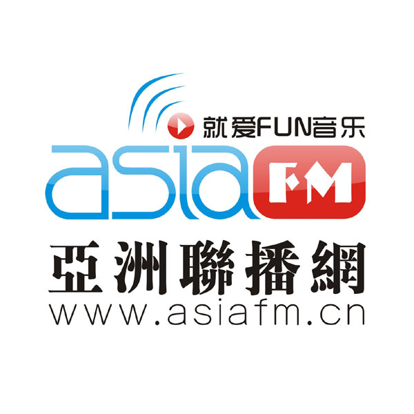 AsiaFM亚洲联播网.jpg