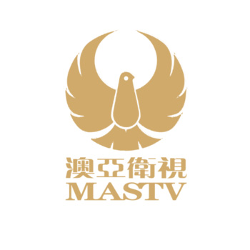 MASTV澳亚卫视.jpg