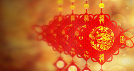 红红火火过大年在线收听